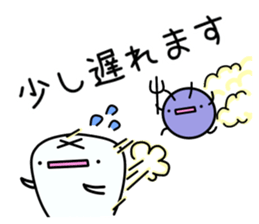 Mr.Back teeth and Friends 2 sticker #10557892