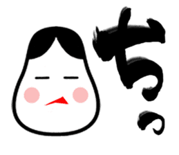 Big brush character Twisted Okame chan sticker #10558216