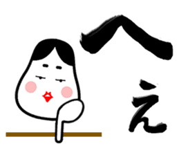 Big brush character Twisted Okame chan sticker #10558218
