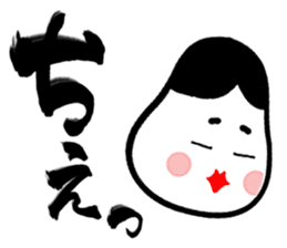 Big brush character Twisted Okame chan sticker #10558225
