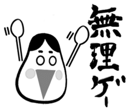 Big brush character Twisted Okame chan sticker #10558252