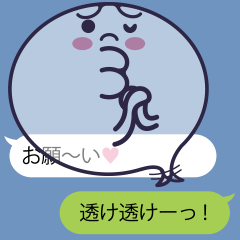 Obasuke of the see-through ghost