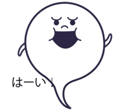 Obasuke of the see-through ghost sticker #10558256