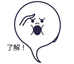 Obasuke of the see-through ghost sticker #10558257