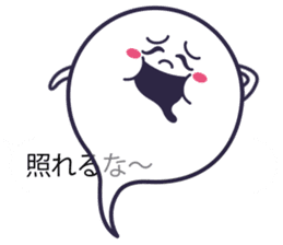 Obasuke of the see-through ghost sticker #10558258