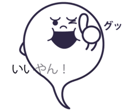 Obasuke of the see-through ghost sticker #10558259