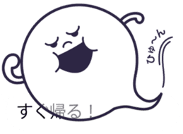 Obasuke of the see-through ghost sticker #10558268