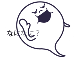 Obasuke of the see-through ghost sticker #10558272