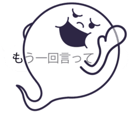 Obasuke of the see-through ghost sticker #10558273