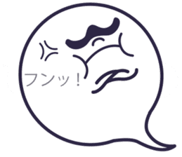 Obasuke of the see-through ghost sticker #10558277