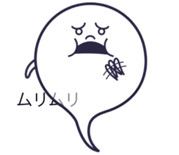 Obasuke of the see-through ghost sticker #10558280