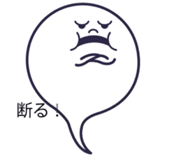 Obasuke of the see-through ghost sticker #10558284