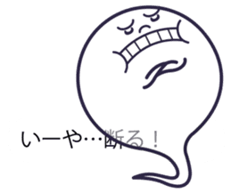 Obasuke of the see-through ghost sticker #10558285