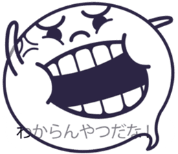 Obasuke of the see-through ghost sticker #10558287