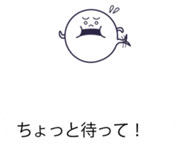 Obasuke of the see-through ghost sticker #10558288