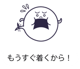 Obasuke of the see-through ghost sticker #10558289