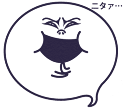 Obasuke of the see-through ghost sticker #10558294