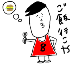 ametyann sticker #10558343