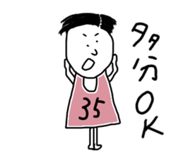 ametyann sticker #10558370