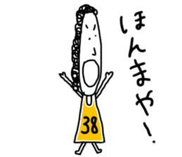 ametyann sticker #10558373