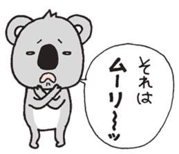 Talkative koala sticker #10558421