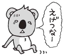 Talkative koala sticker #10558423