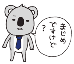 Talkative koala sticker #10558430