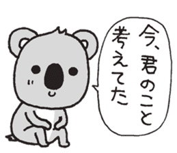 Talkative koala sticker #10558443