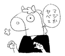 UMARITA sticker #10558458