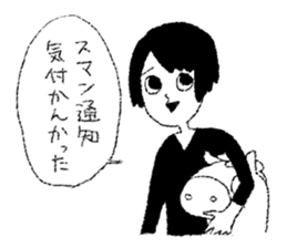 UMARITA sticker #10558459