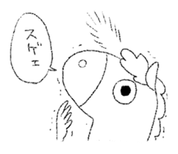 UMARITA sticker #10558461