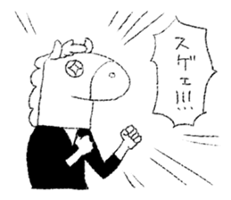 UMARITA sticker #10558462