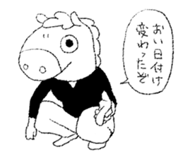 UMARITA sticker #10558465