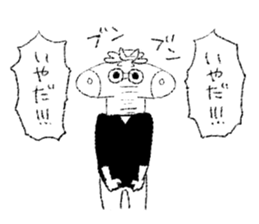 UMARITA sticker #10558472