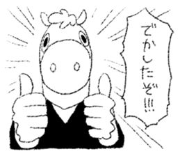 UMARITA sticker #10558485