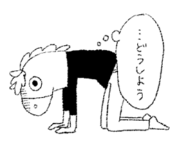 UMARITA sticker #10558486