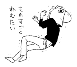 UMARITA sticker #10558493