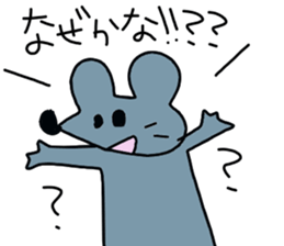 fun fun fun animals sticker #10558501