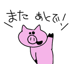 fun fun fun animals sticker #10558505