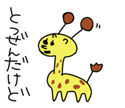 fun fun fun animals sticker #10558510