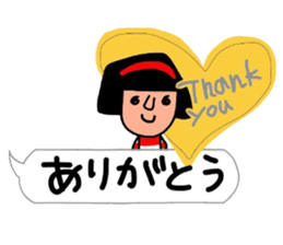 The words that Hull uses well. sticker #10558616