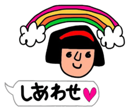 The words that Hull uses well. sticker #10558618