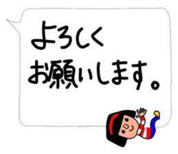 The words that Hull uses well. sticker #10558619