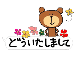 The words that Hull uses well. sticker #10558620