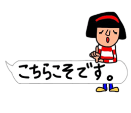 The words that Hull uses well. sticker #10558621