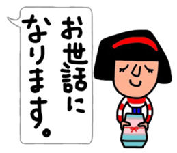 The words that Hull uses well. sticker #10558622