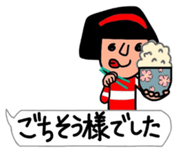 The words that Hull uses well. sticker #10558623