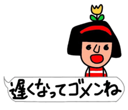 The words that Hull uses well. sticker #10558624