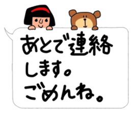 The words that Hull uses well. sticker #10558625