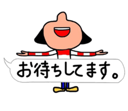 The words that Hull uses well. sticker #10558626